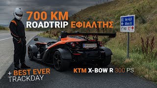 Αποκλειστικό! KTM X-BOW R 300 PS roadtrip + track test [ENGLISH SUBTITLES]