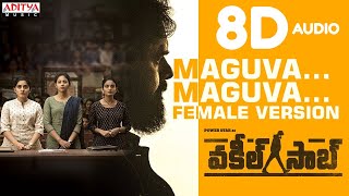 Maguva Maguva 8D Song - Female Version | 8D AUDIO | Vakeel Saab 8d Songs | Telugu 8D Songs
