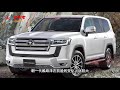 丰田酷路泽land cruiser 3.5t版豐田酷路澤再爆照，車身明顯加長，3.5t發動機 2020 toyota land cruiser