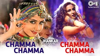 Chamma Chamma Jhankar Combo Hits | Chamma Chamma Old Vs New | Urmila Matondkar | Elli AvRam