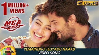 Yemaindo Teliyadu Naaku Full Video Song | MCA Telugu Movie Songs | Nani | Sai Pallavi | Mango Music