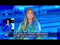 Ειδήσεις στη Νοηματική 17.8.2023 star news