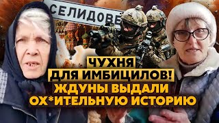 ⚡️Ждун ДОПИ*ДЕЛСЯ! ВСУ расстреляли ТРИ РАЗА. Нашли УКРАИНСКИЕ ПУЛИ? Бабушку воскресил РУССКИЙ ДУХ