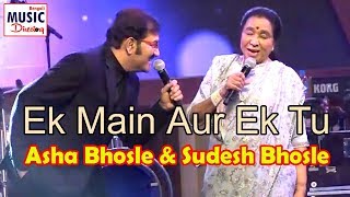 Ek Main Aur Ek Tu | Asha Bhosle & Sudesh Bhosle Live | R D Burman