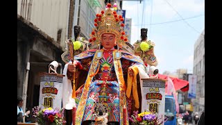 旗山天后宮天上聖母歲次庚子年平安大遶境~龍玄玉宮接駕篇