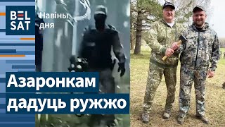 Прапагандыстаў рыхтуюць да вайны. Страляніна на беларуска-польскай мяжы / Навіны дня