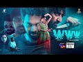 WWW | Tamil Film | Official Trailer | SonyLIV | Streaming Now