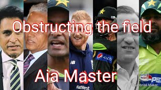 Obstructing the field | Aia Master | any type of out| 7 batsmen out obstructing the fielder