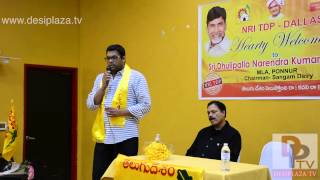 Ajay Govada inviting gues at NRI - TDP Meet and Greet Ponnur MLA Mr.Dhulipala..