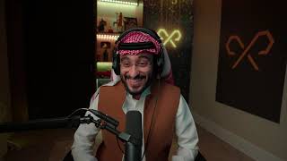 بث دربحه مفرح بن محمد ريسبكت