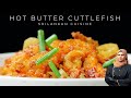 HOT BUTTER CUTTLEFISH | Srilankan Restaurant Style Crispy Hot Buttered Cuttlefish