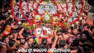 Bandai Sri Baladeba Rohini Nandana | ବନ୍ଦଇ ଶ୍ରୀ ବଳଦେବ | Viral Bhajan | Dibakara Mohanty | NJ