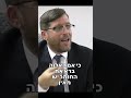 רוחניות לא מה שחשבת הרב אהרן לוי