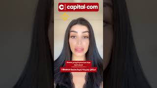 مخاطر جديدة تحيط بمنصة Binance !🚨😱🚨