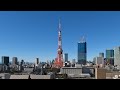 【癒し・作業用bgm】ゆったりギターと東京タワーの昼景（2022 1 1）relaxing guitar music with the daytime view of tokyo tower