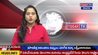 Todaytv.కరీంనగర్లోని టవర్ సర్కిల్ ప్రాంతంలోగల స్వాగత్ టిఫిన్ సెంటర్ లో పేలిన సిలెండర్ -Today TV