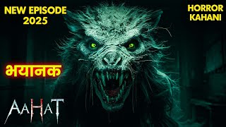 ये आग कभी बुझी नहीं, बल्कि और खतरनाक होती गई! 🔥| Aahat | Hindi Tv Serial | Scary