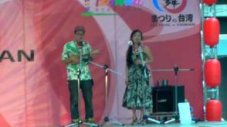 2010舞の祭~naniHULA呼浪舞團~南海姑娘