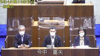 上牧町議会　令和4年 　第2回定例会一般質問（竹之内議員、石丸議員）　R4.6.20