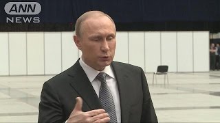 「妥協は可能だ」　北方領土問題でプーチン大統領(16/04/15)