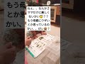 もうウザいの😭？ shorts 子育てママ 子育て 男の子ママ 子犬 ミックス犬 チワワ ミニチュアシュナウザー 可愛い 癒やし