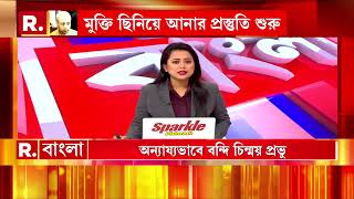 ‘বয়কট বাংলাদেশের’ ডাক দিল্লির কাশ্মীরি গেটের ব্যবসায়ীদের