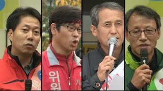 뉴스타파 - 민주노총 사상 첫 직선…”위기 극복 돌파구 마련”(2014.11.28)