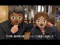 【東京vlog】田舎者の東京散歩 皇居周辺をぶらぶら歩いてみました