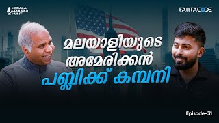 TWO US IPOs 😮 | Babu Sivadasan's Wall Street Success | Kerala Entrepreneur's Billion-$ Journey | #31