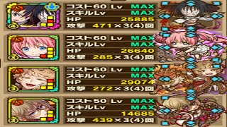 【サモンズボード】スイマンドルの魔窟「第３層」シズリーダーのＨＰタイプ編成で攻略！