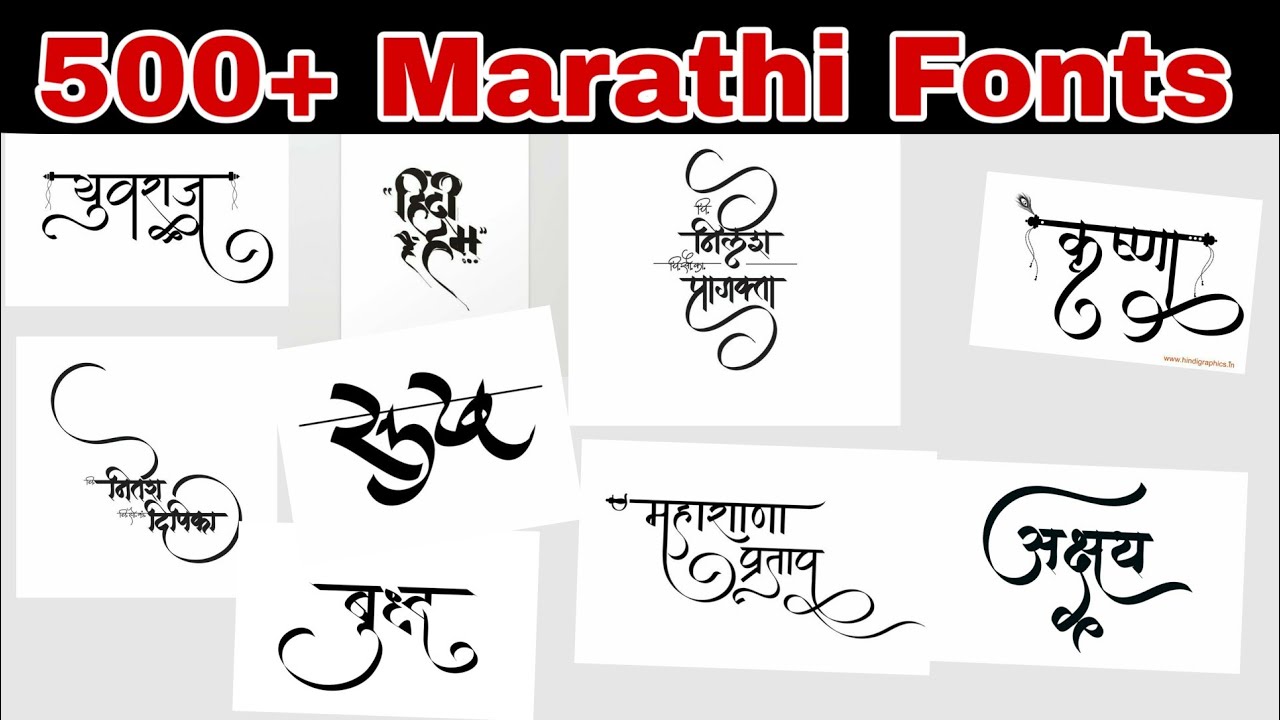 Marathi Font Style Download Marathi Saras Font Details Ttf Download