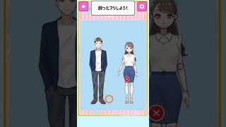 【スマホゲーム】サラサラやんwww【ラブリードール恋する人形】※エンディング2種#shorts #ゲーム #アプリ