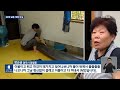 실종자 발생에 제방 유실…비 피해 속출 kbs 2023.06.28.