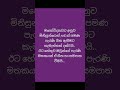 ඔයාටත් පරණ සිංදු 🎶අහන්න හිතෙනවද 😲 හේතුව මොකක් වෙන්න පුලුවන්ද 🤔