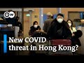 What happens when Hong Kong opens its borders to the mainland, where cases are surging? | DW News