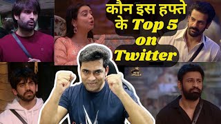 Bigg Boss 18: Vivian Vs Karan Close Fight, कौन इस हफ्ते के Top 5 on Twitter