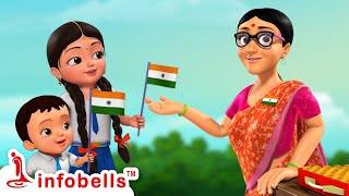 Svatantrya Dinotsava Vedukalu - Chinnu, Chitti and Pappu | Telugu Rhymes \u0026 Cartoons | Infobells