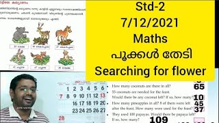 # first Bell class STD 2- maths- searching for flower - പൂക്കൾ തേടി #7/12/2021