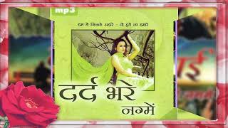 Aa Chal Ke Tujhe Main Le Ke Chalu ||. Abhijeet Bhattacharya - Sad Songs Of Kishore Kumar ।।