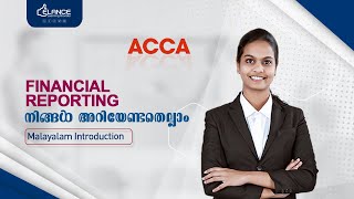 ACCA Financial Reporting | നിങ്ങൾ അറിയേണ്ടതെല്ലാം | ACCA  Online Class