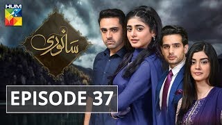 Sanwari Episode #37 HUM TV Drama 16 October 2018