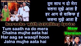 Ek pyar ka nagma hai | SOLO with NEW Stanzas | clean karaoke with scrolling lyrics