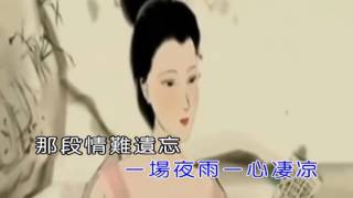 花樹《千年情殤》1080P