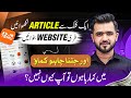 How to Create a Temu Affiliate Website and Earn Money Online in Pakistan