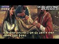 큐티인 묵상 고린도전서 16 13~24 모든 일을 사랑으로 행하라