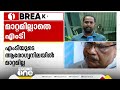 മാറ്റമില്ലാതെ എം.ടിയുടെ ആരോഗ്യസ്ഥിതി ഗുരുതരാവസ്ഥയില്‍ തുടരുന്നു