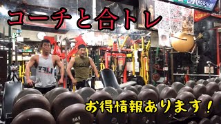 おじさんのフィジーク挑戦記#4 チャンプスジム段原で肩トレ ※お得情報あり(概要欄に)