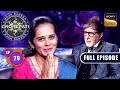 Sambhaavnao Ka Mahasagar | Kaun Banega Crorepati S16 - Ep 29 | Full Episode | 19 Sep 2024