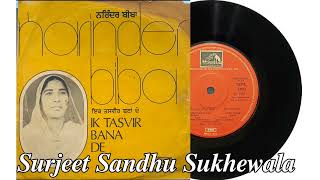 ਇੱਕ ਤਸਵੀਰ ਬਣਾਦੇ ll  ਨਰਿੰਦਰ ਬੀਬਾ ll HMV EP 1981 VINYLRIP ll 7EPE 2093 ll 7\