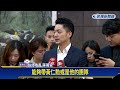 輝達台灣總部在哪落腳？ 縣市長高喊「選我選我」－民視新聞